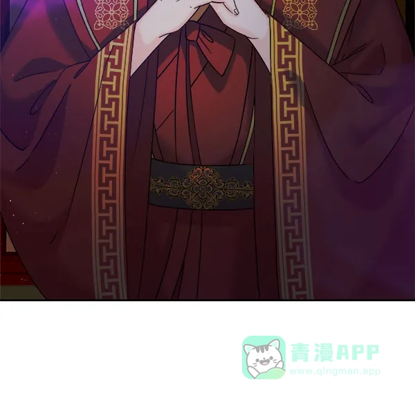 《朕的皇妃是客服》[第二季] 第28话 第5页