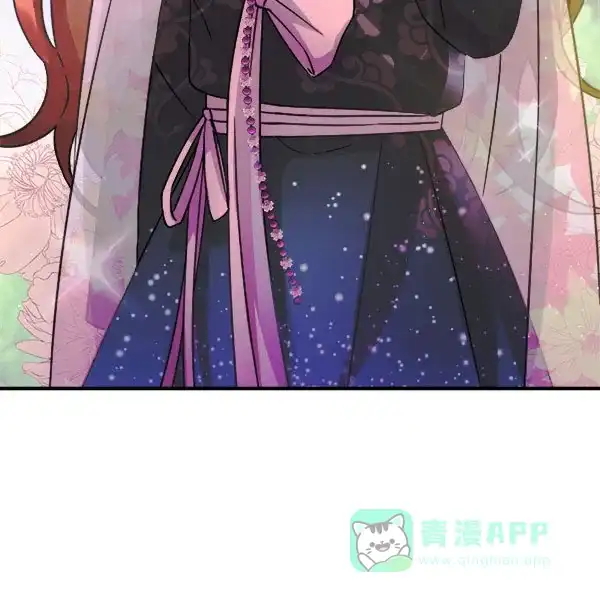 《朕的皇妃是客服》[第二季] 第29话 第88页
