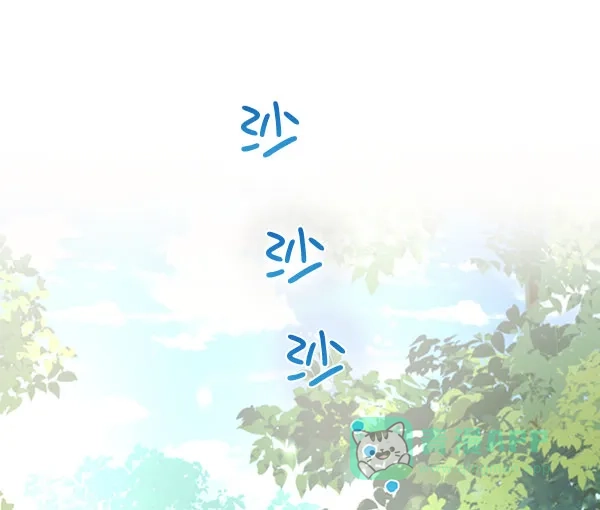 《朕的皇妃是客服》[第二季] 第29话 第58页