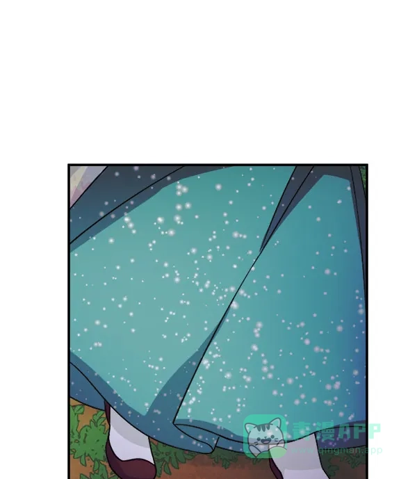 《朕的皇妃是客服》[第二季] 第29话 第110页