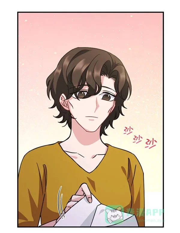 《朕的皇妃是客服》[第二季] 第29话 第61页