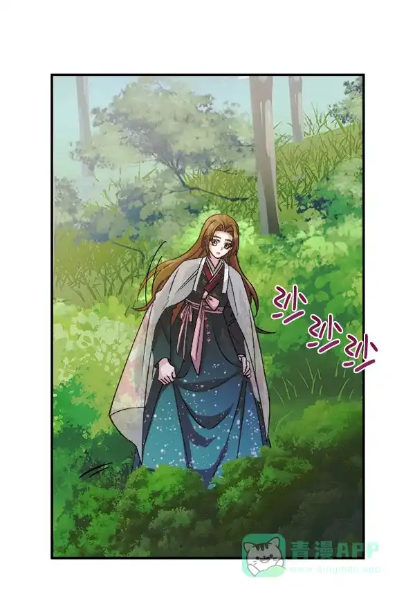 《朕的皇妃是客服》[第二季] 第29话 第89页