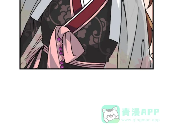 《朕的皇妃是客服》[第二季] 第29话 第104页