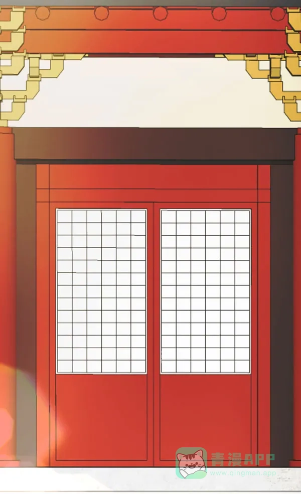 《朕的皇妃是客服》[第二季] 第29话 第117页
