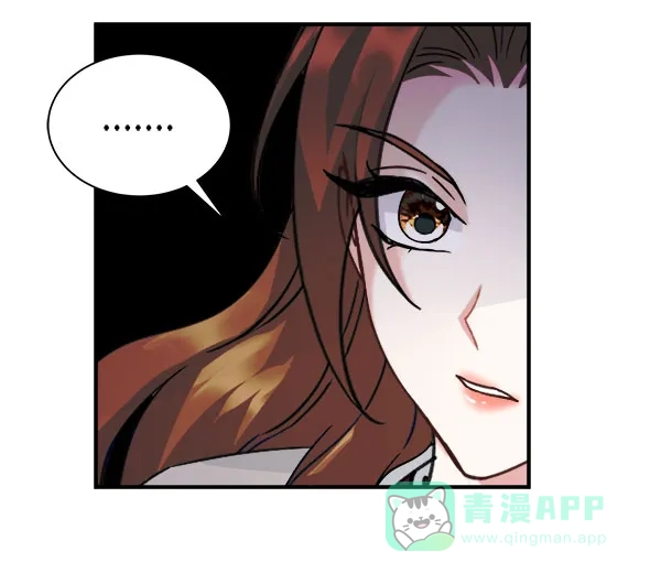 《朕的皇妃是客服》[第二季] 第29话 第100页