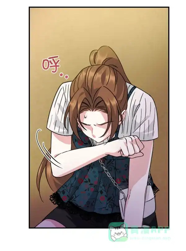 《朕的皇妃是客服》[第二季] 第29话 第46页