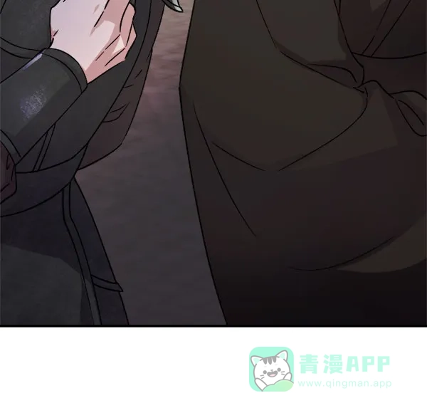 《朕的皇妃是客服》[第二季] 第29话 第128页