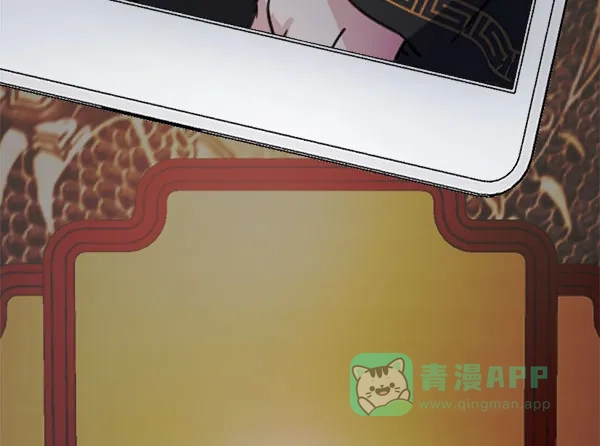 《朕的皇妃是客服》[第二季] 第29话 第5页