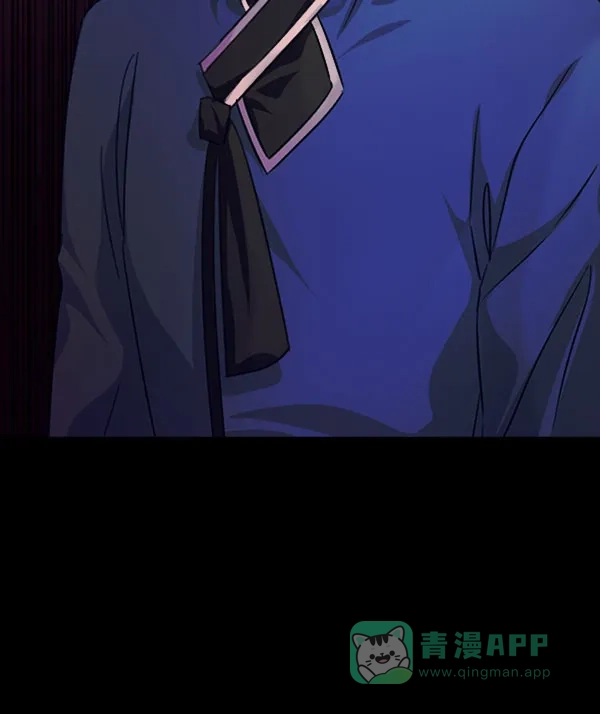 《朕的皇妃是客服》[第二季] 第30话 第130页