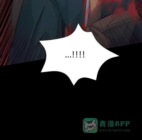 《朕的皇妃是客服》[第二季] 第30话 第118页