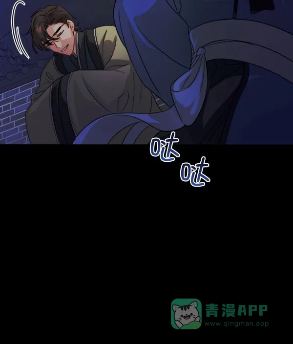 《朕的皇妃是客服》[第二季] 第30话 第135页