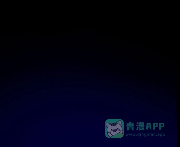《朕的皇妃是客服》[第二季] 第30话 第97页