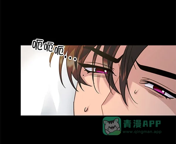 《朕的皇妃是客服》[第二季] 第30话 第11页