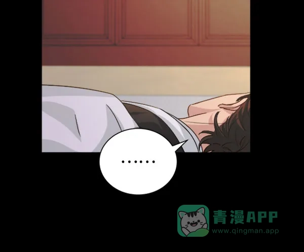 《朕的皇妃是客服》[第二季] 第30话 第50页
