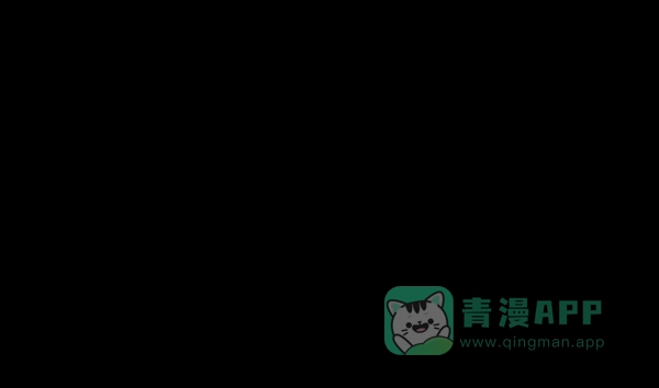 《朕的皇妃是客服》[第二季] 第30话 第55页