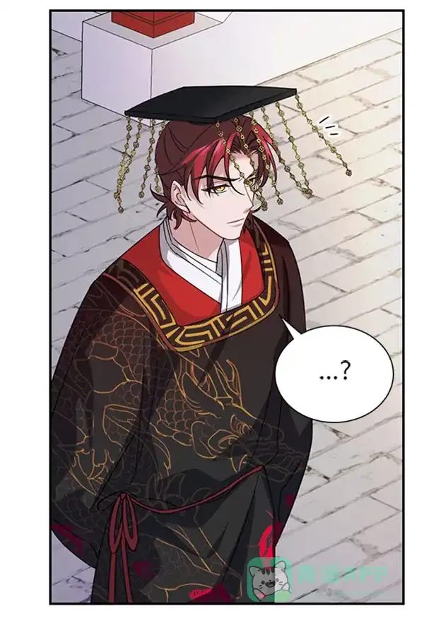 《朕的皇妃是客服》[第二季] 第31话 第92页