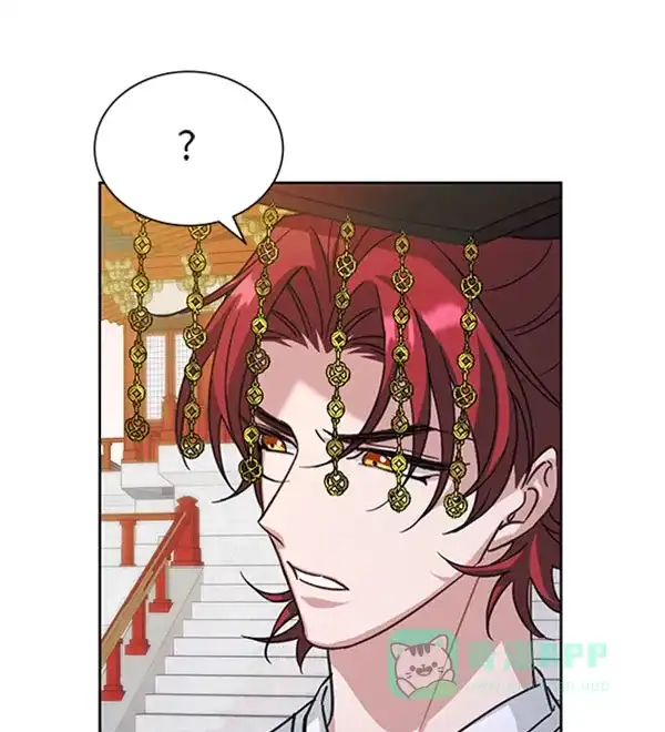 《朕的皇妃是客服》[第二季] 第31话 第75页