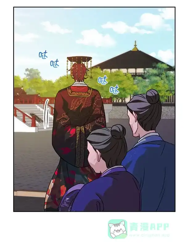 《朕的皇妃是客服》[第二季] 第31话 第77页