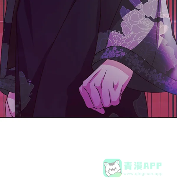 《朕的皇妃是客服》[第二季] 第31话 第29页
