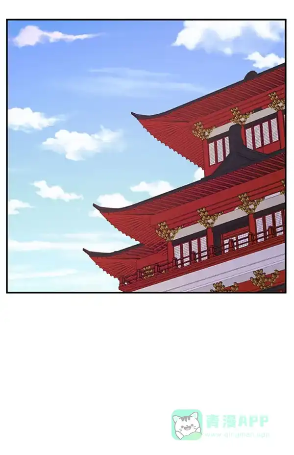 《朕的皇妃是客服》[第二季] 第31话 第91页