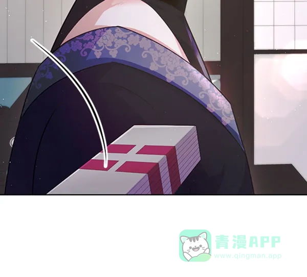《朕的皇妃是客服》[第二季] 第31话 第47页
