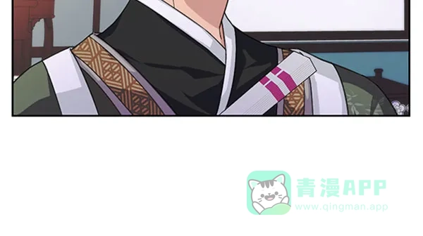 《朕的皇妃是客服》[第二季] 第31话 第55页