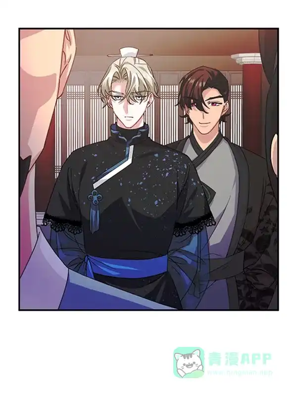 《朕的皇妃是客服》[第二季] 第31话 第108页