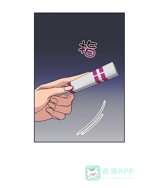 《朕的皇妃是客服》[第二季] 第31话 第45页