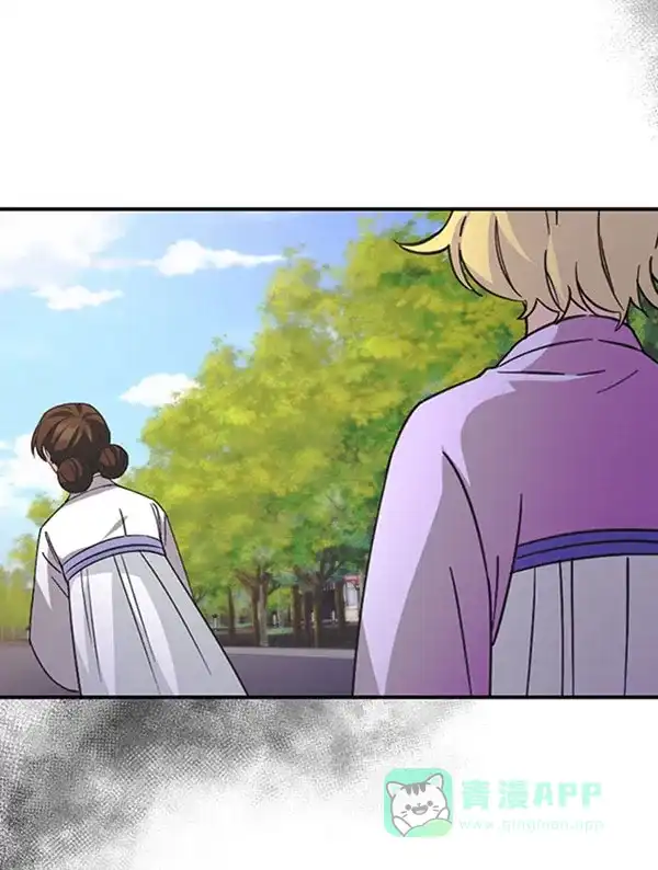 《朕的皇妃是客服》[第二季] 第31话 第89页