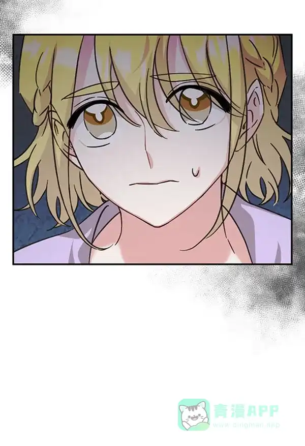 《朕的皇妃是客服》[第二季] 第31话 第90页