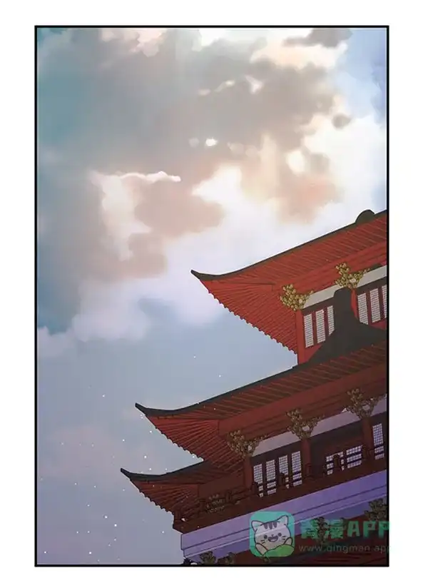 《朕的皇妃是客服》[第二季] 第31话 第96页