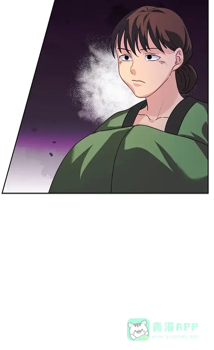 《朕的皇妃是客服》[第二季] 第32话 第11页
