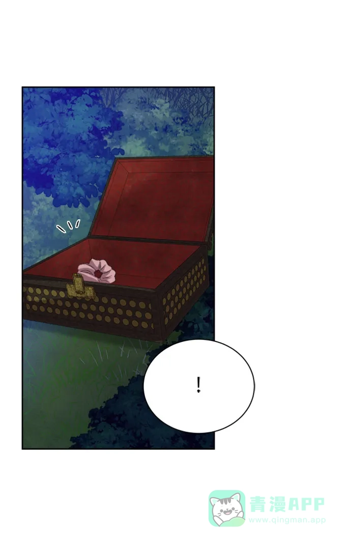 《朕的皇妃是客服》[第二季] 第33话 第78页
