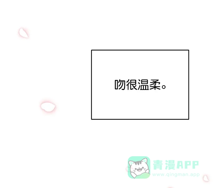 《朕的皇妃是客服》[第二季] 第34话 第51页