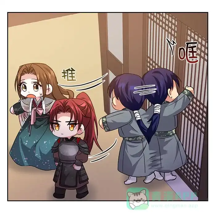 《朕的皇妃是客服》[第二季] 第34话 第68页