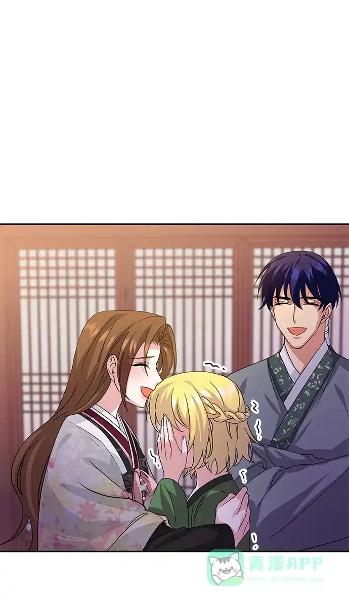 《朕的皇妃是客服》[第二季] 第34话 第77页