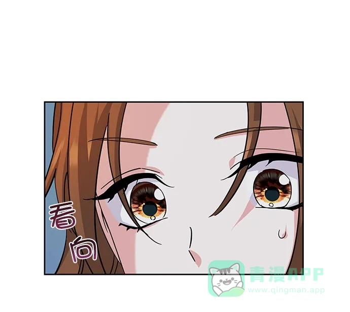 《朕的皇妃是客服》[第二季] 第34话 第32页