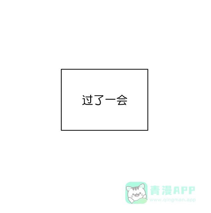 《朕的皇妃是客服》[第二季] 第34话 第58页