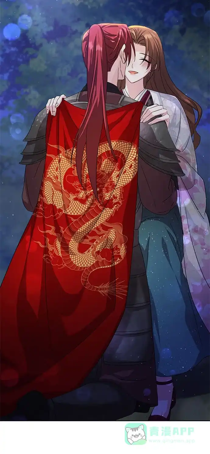 《朕的皇妃是客服》[第二季] 第34话 第57页