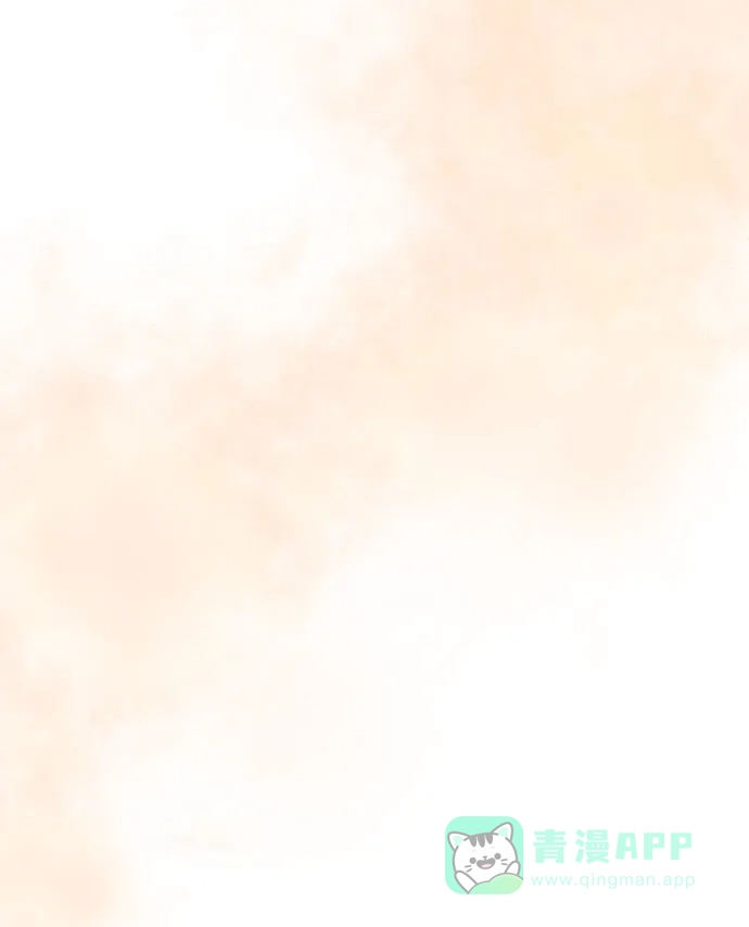 《朕的皇妃是客服》[第二季] 第34话 第79页