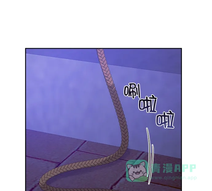 《朕的皇妃是客服》[第二季] 第36话 第79页