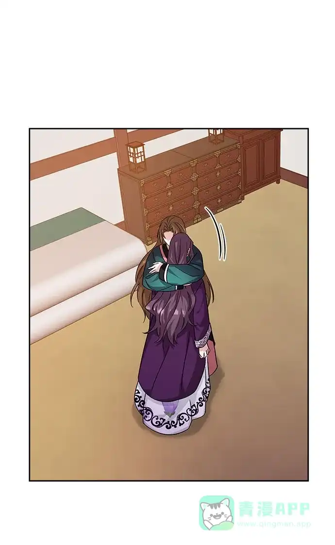 《朕的皇妃是客服》[第二季] 第36话 第12页