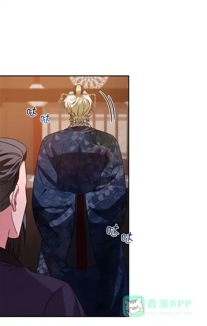 《朕的皇妃是客服》[第二季] 第36话 第22页