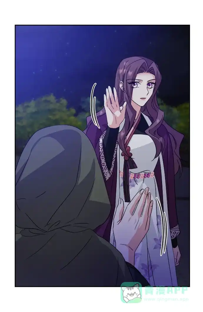 《朕的皇妃是客服》[第二季] 第36话 第55页