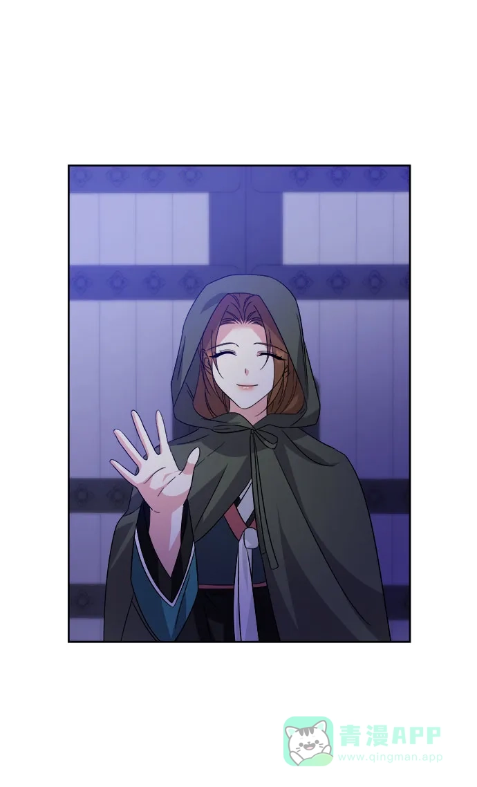 《朕的皇妃是客服》[第二季] 第36话 第56页
