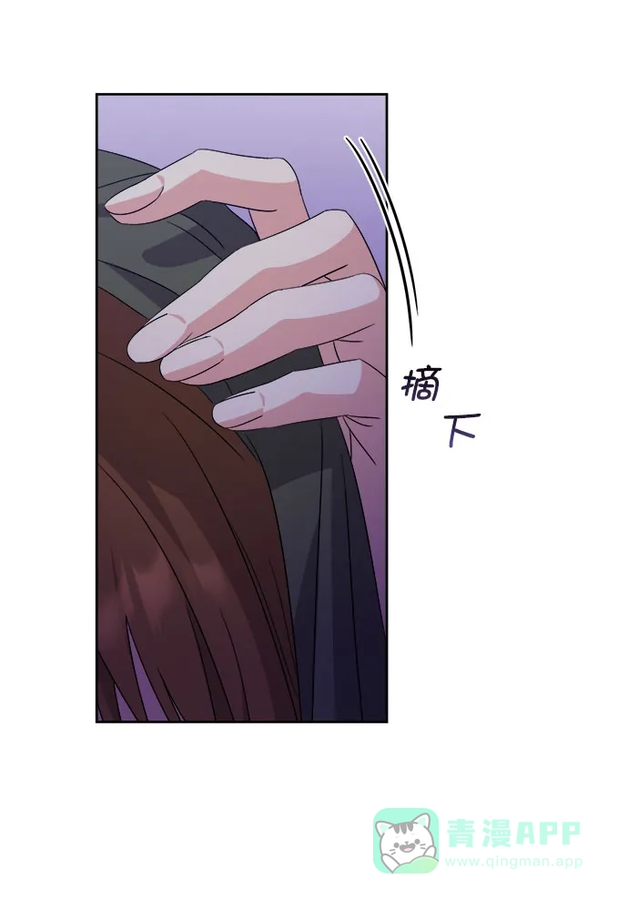 《朕的皇妃是客服》[第二季] 第36话 第62页