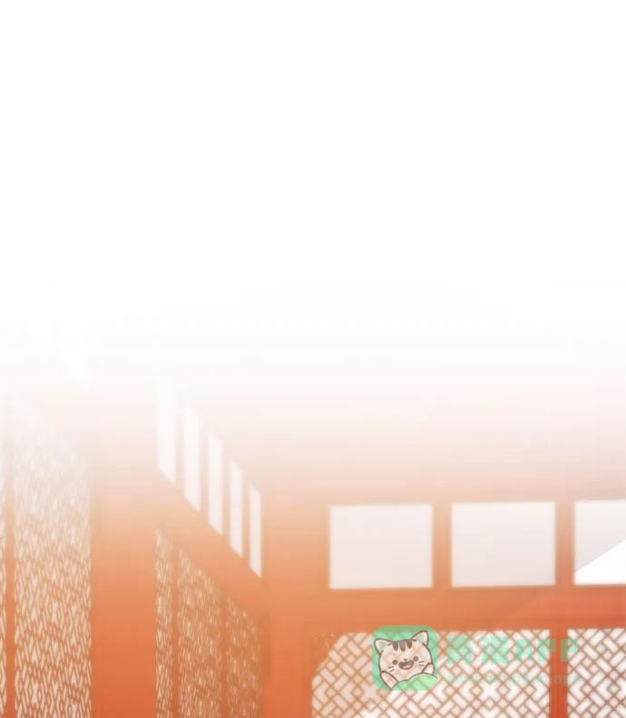 《朕的皇妃是客服》[第二季] 第36话 第28页