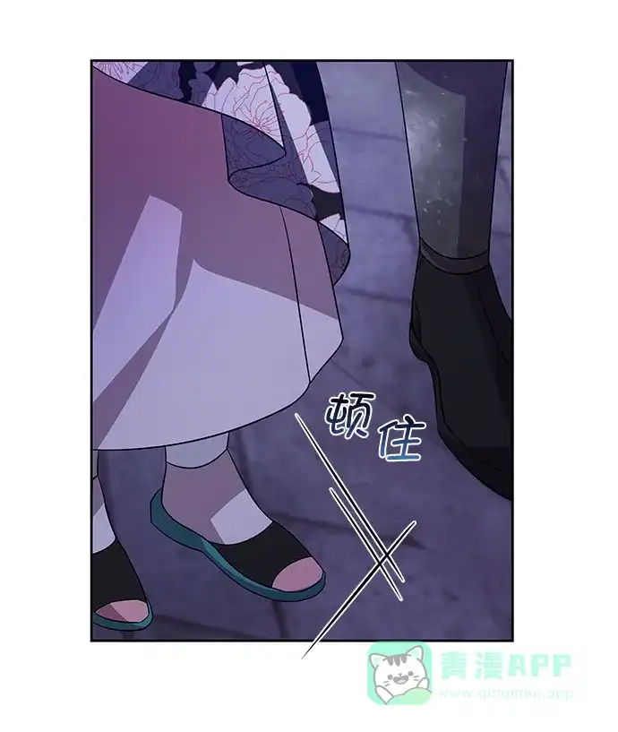 《朕的皇妃是客服》[第二季] 第37话 第64页