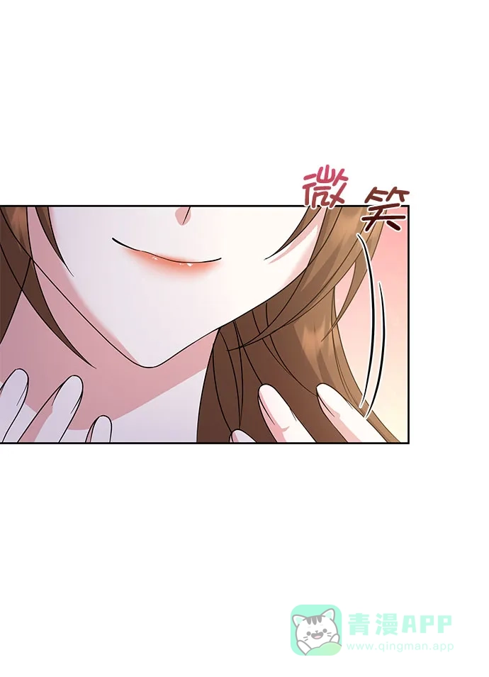《朕的皇妃是客服》[第二季] 第37话 第34页