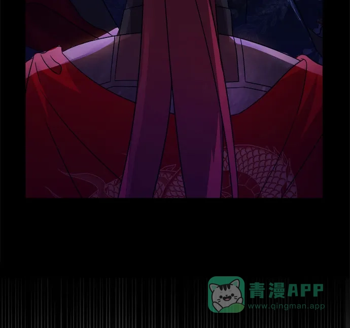 《朕的皇妃是客服》[第二季] 第38话 第26页